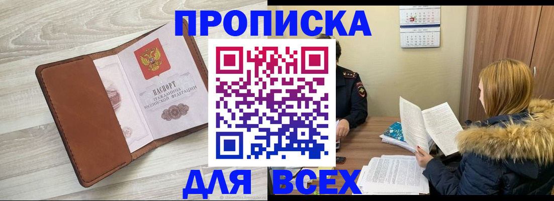 пропишу в квартире в Касимове